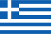 Greece 4A0-205